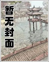 直播:上什么北大,跟爹上A大!